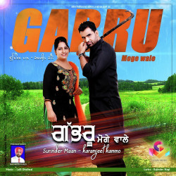 Unknown Gabru Moge Wale