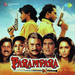 Unknown Parampara