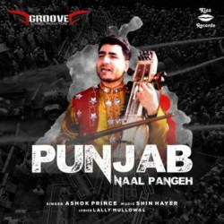 Punjabi-Singles Unknown