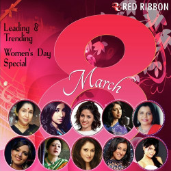 Unknown Leading And Trending - Women s Day Special