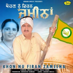 Unknown Khon Nu Firan Zameena