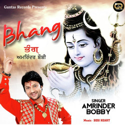 Unknown Bhang