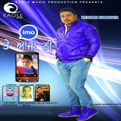 Unknown IMO Te Aaja Ni