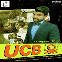Unknown UCB
