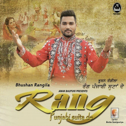 Unknown Rang Punjabi Suita De