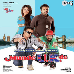 Unknown Munde UK De