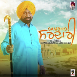 Unknown Sambho Sardari