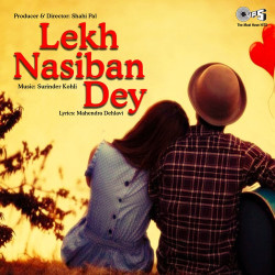 Unknown Lekh Nasiban Dey