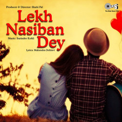 Unknown Lekh Nasiban Dey