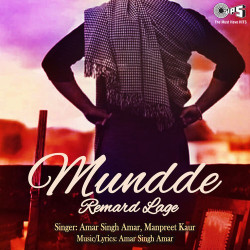 Unknown Mundde Remard Lage