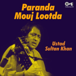 Punjabi Unknown