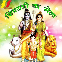 Hindi Unknown