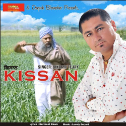 Punjabi-Singles Unknown