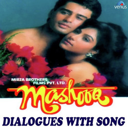 Unknown Mashooq Dialogues With Song