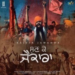 Punjabi-Singles Unknown