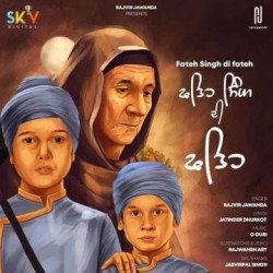 Punjabi-Singles Unknown