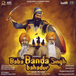 Unknown Baba Banda Singh Bahadur