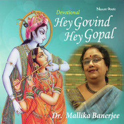 Unknown Hey Govind Hey Gopal