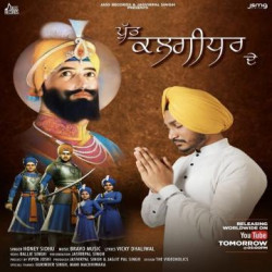 Unknown Putt Kalgidhar De