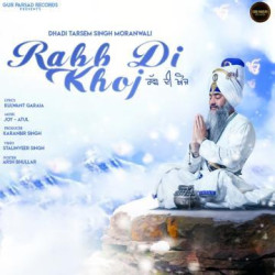 Unknown Rabb Di Khoj