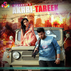 Unknown Akhri Tareek