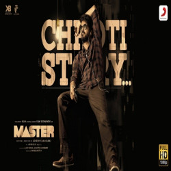 Unknown Chhoti Story (Vijay The Master)