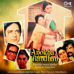 Unknown Anokha Bandhan