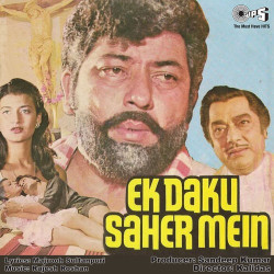 Unknown Ek Daku Saher Mein