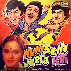Hindi Unknown
