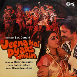 Hindi Unknown