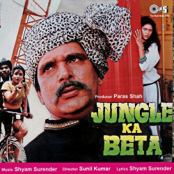 Unknown Jungle Ka Beta