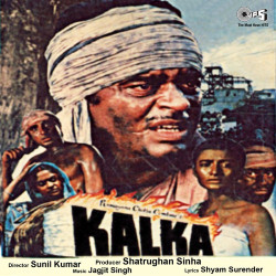 Unknown Kalka