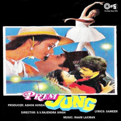 Unknown Prem Jung