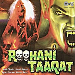 Unknown Roohani Taaqat