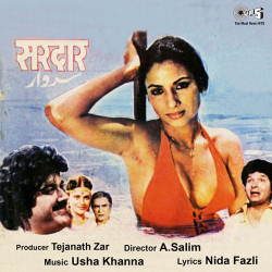 Unknown Sardaar