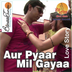 Hindi Unknown