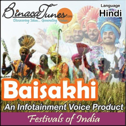 Unknown Baisakhi