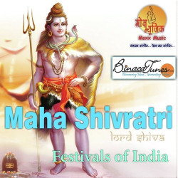 Unknown Maha Shivratri