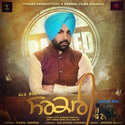 Punjabi-Singles Unknown
