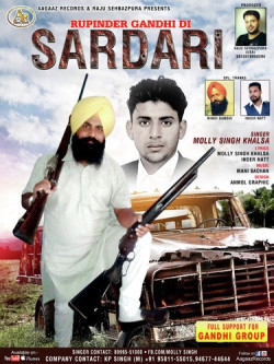 Punjabi-Singles Unknown