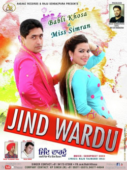 Unknown Jind Wardu