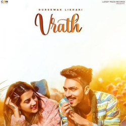 Unknown Vrath