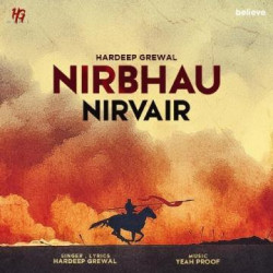 Unknown Nirbhau Nirvair