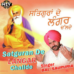 Unknown Satguran De Langar Challde