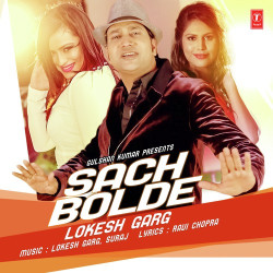 Unknown Sach Bolde
