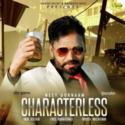 Unknown Characterless