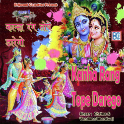 Hindi Unknown