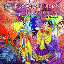 Unknown Khoy Gayo Bajuband