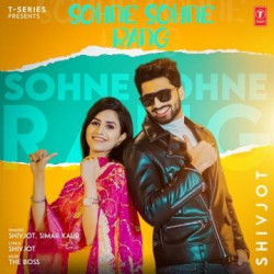 Unknown Sohne Sohne Rang
