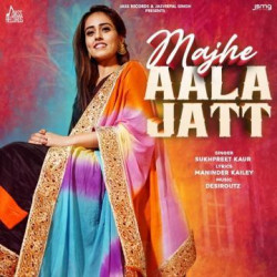 Unknown Majhe Aala Jatt